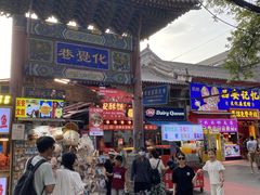 -西安贾三灌汤包·回坊小吃·清真炒菜(北院门总店)