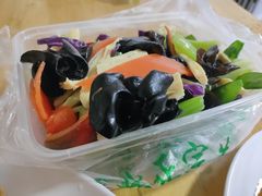素什锦-王三姑牛肉饼