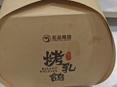-宏运厨房·海鲜青岛菜·生日宴(城市阳台店)