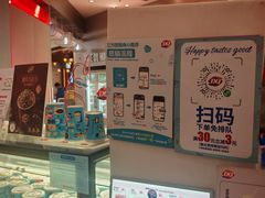 -DQ·蛋糕·冰淇淋(西城红场店)
