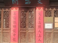 -三林塘老街
