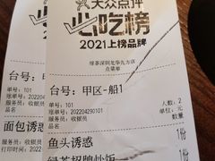 -绿茶餐厅(深圳龙华天虹购物中心店)
