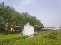 -中国航空博物馆