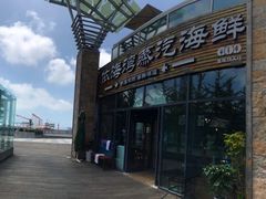 -鲜小岛·铜锅涮肉