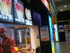 -正新鸡排·炸鸡烧烤(中原店)