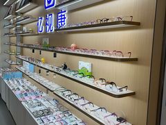 -亿视康青少儿眼镜(五官科店)