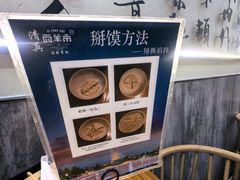-西羊市老米家泡馍(西羊市店)