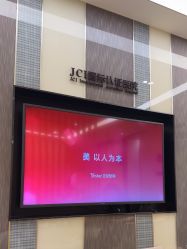 -Yestar宁波艺星整形医院