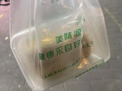 -清真牛街祥云轩门钉肉饼(左家庄店)