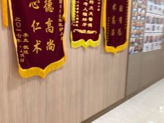 -好大夫口腔(广州店)