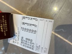 -好這口重庆小面(总店)