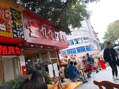 门面-豆相识•九九豆腐脑(牛咡桥店)