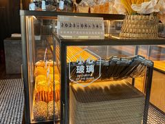 -原麦山丘(望京小街店)