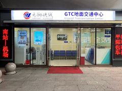 -福州长乐国际机场