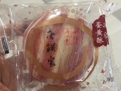 -唐饼家(龙之梦购物中心虹口店)