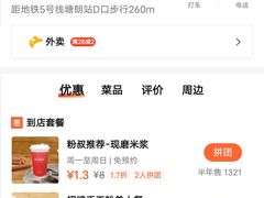 -红瓜子 影视后期 摄影摄像设计 新媒体运营技能培训(宝安校区)