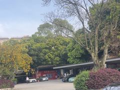 -凤来栖·净庭院·火锅(欧尚店)