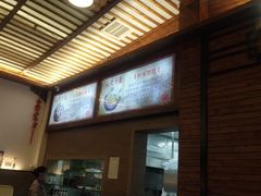 -笑来喜馄饨小笼工坊店(湖滨街店)