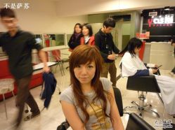 -雅仕 HAIR SALON 美发沙龙