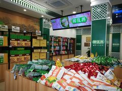 -韩复兴(湖北路店)