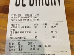 账单-BE BRIGHT KITCHEN(正佳广场店)