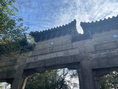 -灵谷景区