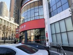 -招商银行(武汉积玉桥支行)