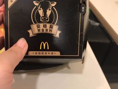 -麦当劳(新闸路店)