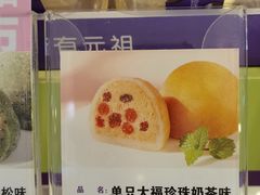 -GANSO元祖食品(金菊路店)