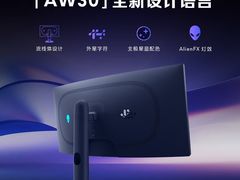 -外星人官方售后维修站.Alienware电脑专卖店