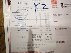 -品大三(大行宫店)