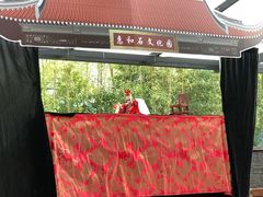 -惠和石文化园