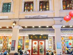 -民信老铺(华盖路店)