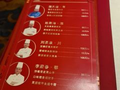 -武汉香格里拉大酒店·香宫中餐厅