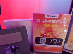 -星聚会KTV(上海松江万达店)