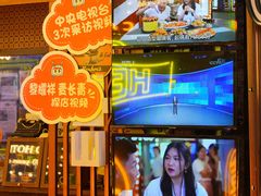 -桥东喜碧海鲜街(水东街店)
