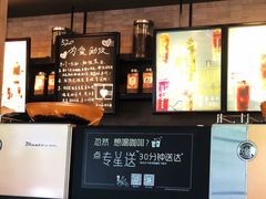 -星巴克(甘河路店)