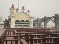 -老虎石海上公园