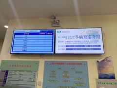 -上海市中医医院(石门路院区)