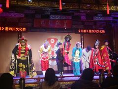 -盖碗儿梨园·变脸吐火·川剧(天府广场店)