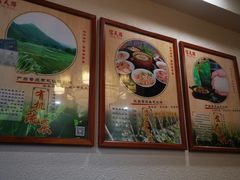 -信天游餐馆(万江店)
