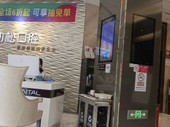 -劲松口腔医院(蓝色港湾院)