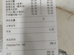 -满记甜品(静安大悦城店)