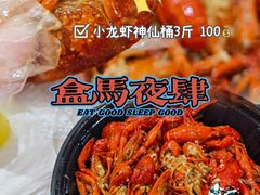 -盒马鲜生(岭南新世界店)