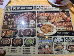 -天宝食坊·啫啫煲大排档(西华路店)