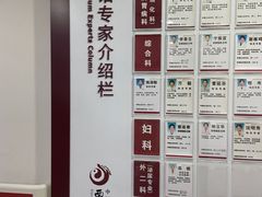 -中国中医科学院西苑医院(本部)