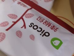 -德克士(武陟新胖发祥店)