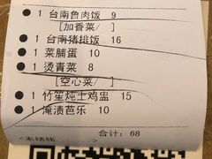 -古代饭堂(冠亚店)