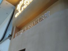 -宁采臣Sleep·采耳·SPA放松馆(湖里万达店)