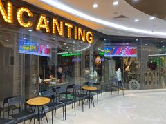 等位区-楼兰新疆主题餐厅(坂田佳华领汇广场店)